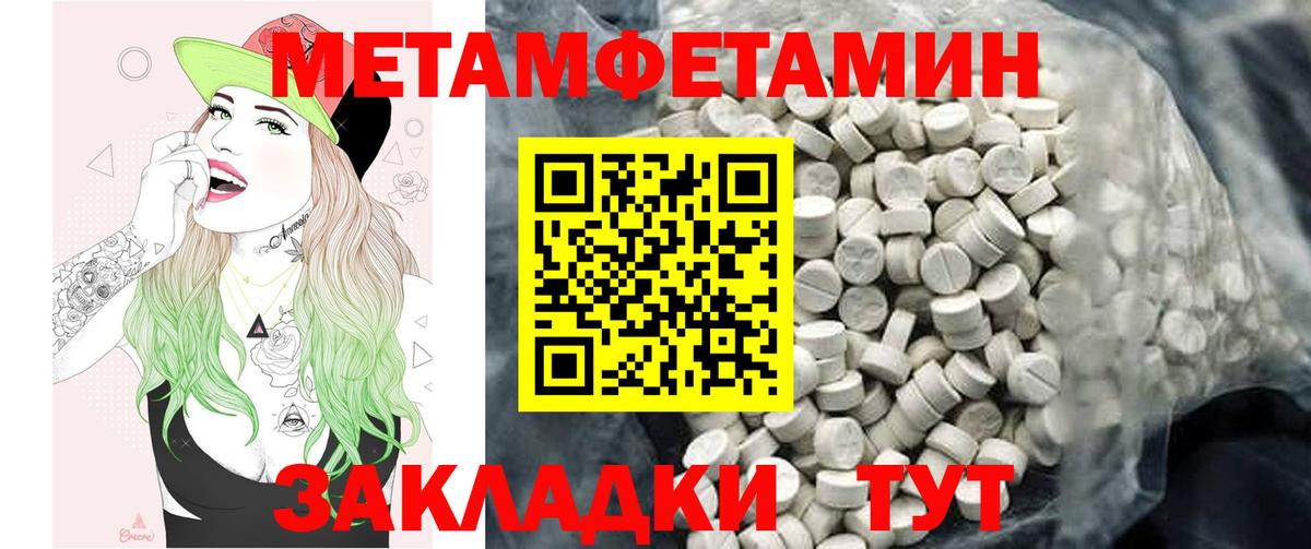 Amphetamine Premium Полысаево