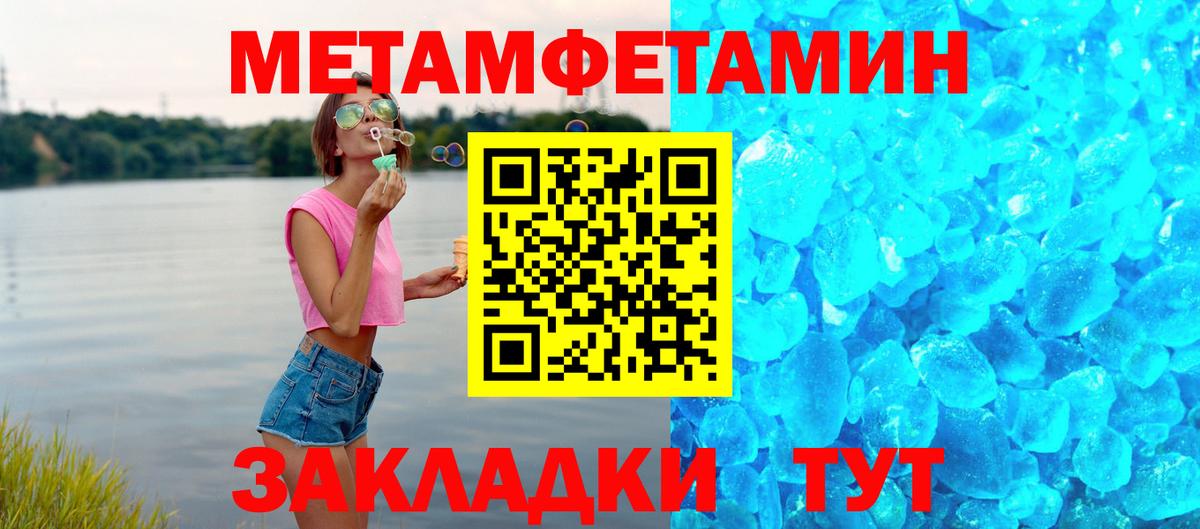 Амфетамин  Вход с VPN  Amphetamine  Амфетамин 97%  Полысаево 