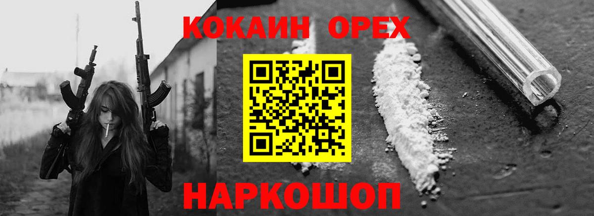 COCAIN Боливия Полысаево