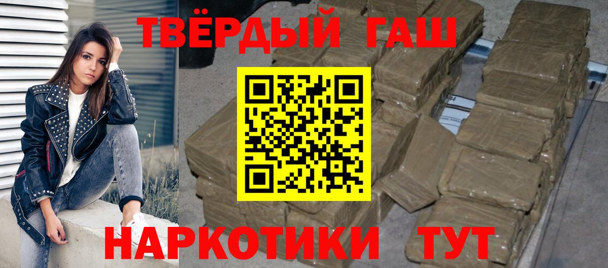 ГАШИШ индика сатива  ГАШИШ 40% ТГК  Полысаево  Вход с VPN 