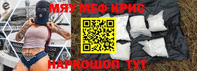 прущий лед Славянск-на-Кубани