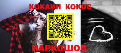 экстази Сланцы