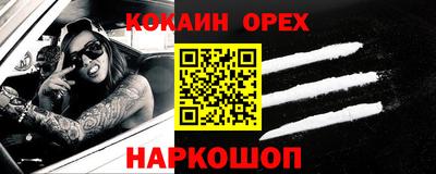 прущий лед Славянск-на-Кубани