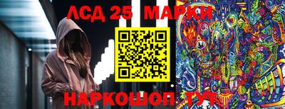 экстази Сланцы