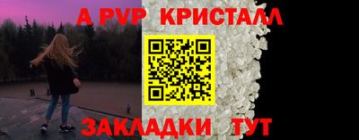 экстази Сланцы