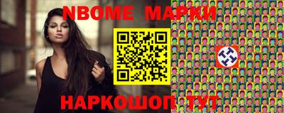 экстази Сланцы