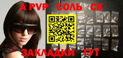 прущая мука Славгород