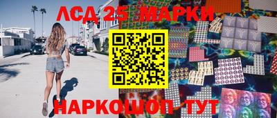прущий лед Славянск-на-Кубани