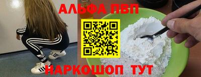 экстази Сланцы