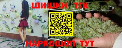 экстази Сланцы
