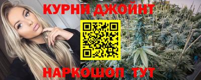 прущий лед Славянск-на-Кубани