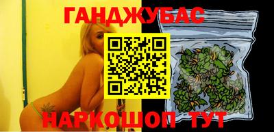 прущий лед Славянск-на-Кубани