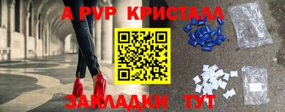 экстази Сланцы