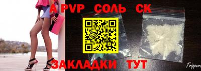прущая мука Славгород