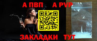 экстази Сланцы
