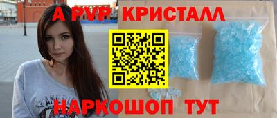 экстази Сланцы