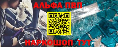прущий лед Славянск-на-Кубани
