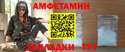 экстази Сланцы
