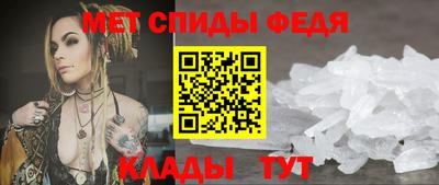 прущий лед Славянск-на-Кубани