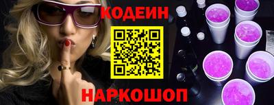 прущий лед Славянск-на-Кубани