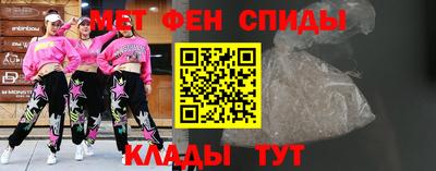 экстази Сланцы