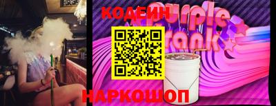 прущий лед Славянск-на-Кубани