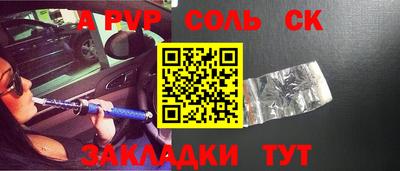 прущая мука Славгород