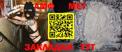 экстази Сланцы