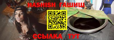 прущий лед Славянск-на-Кубани
