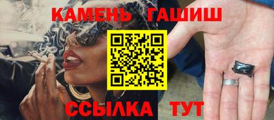 прущий лед Славянск-на-Кубани