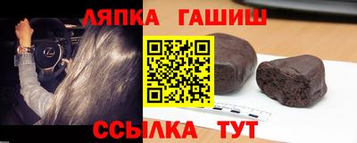 экстази Сланцы