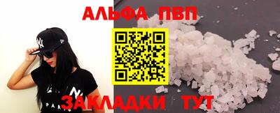 прущий лед Славянск-на-Кубани