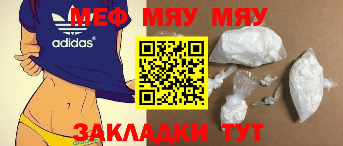 Каннабис Полысаево