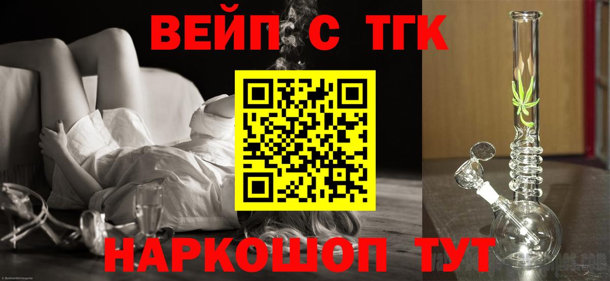 ТГК концентрат Полысаево
