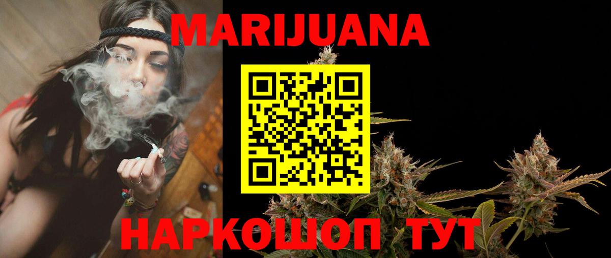 Канабис LSD WEED  Вход с VPN  Полысаево  Марихуана MAZAR 